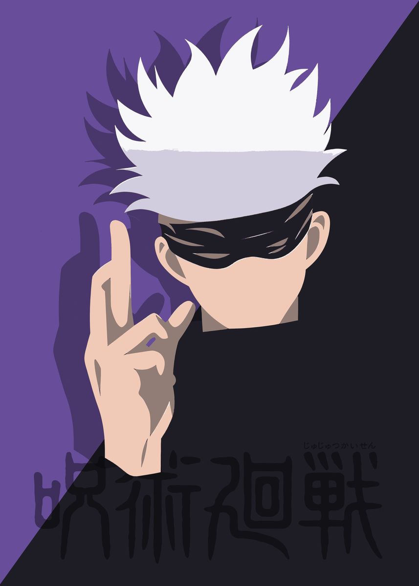 Jujutsu Kaisen Minimal Wallpapers - Wallpaper Cave