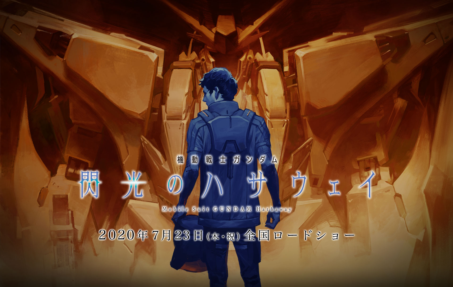 Mobile Suit Gundam: Hathaway's Flash Image Anime Image Board