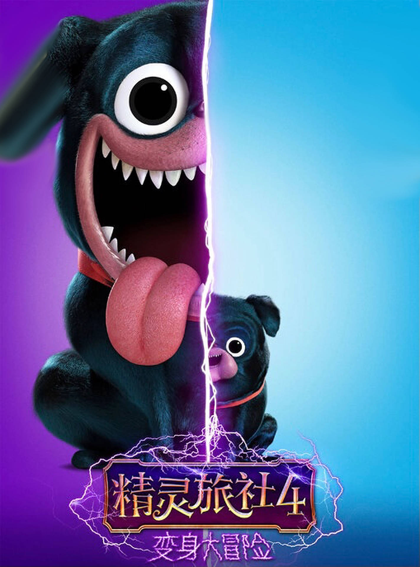 Download Hotel Transylvania Transformania Tinkles Alternate Version Wallpaper