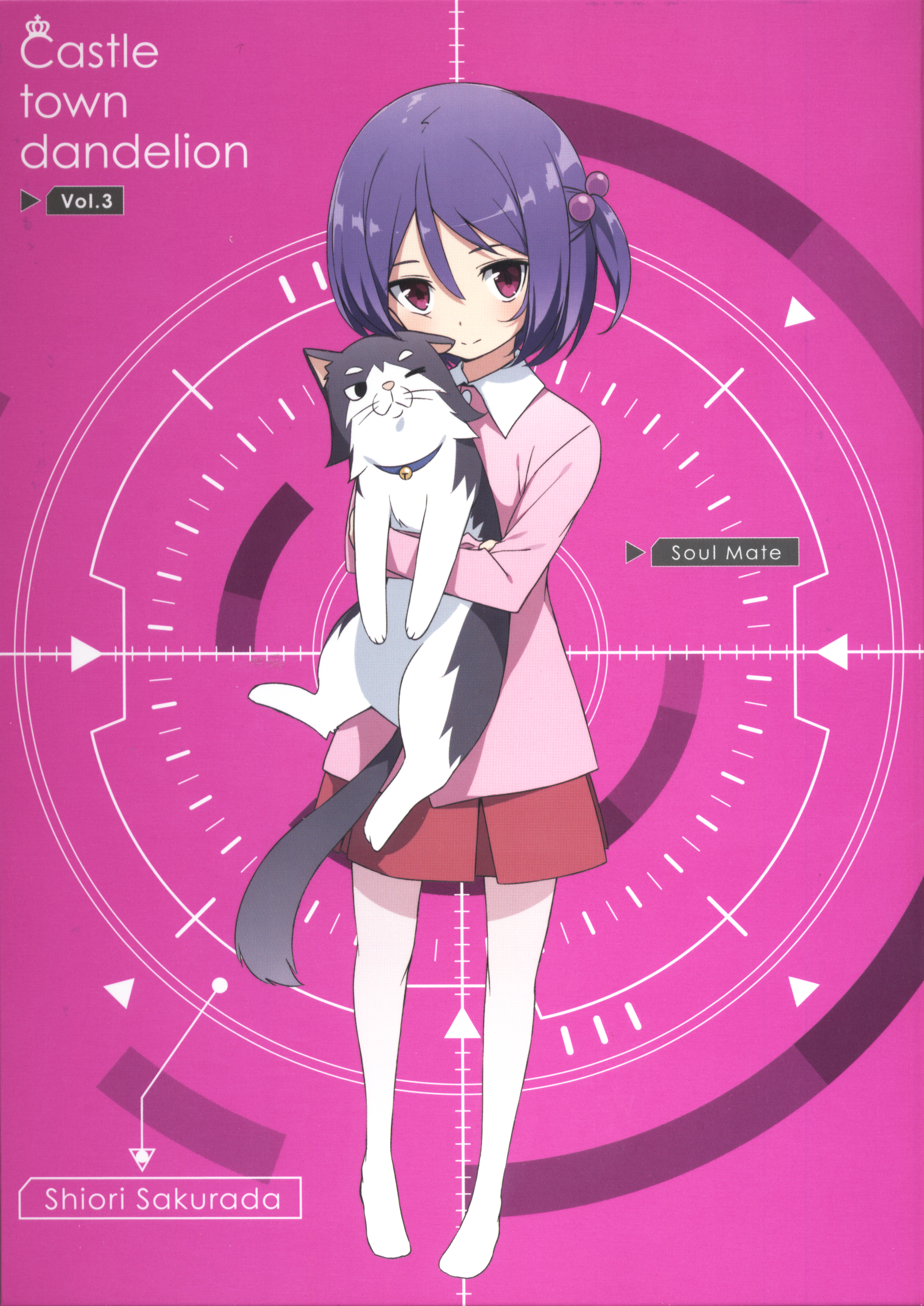 Shiori Sakurada no Dandelion Photo