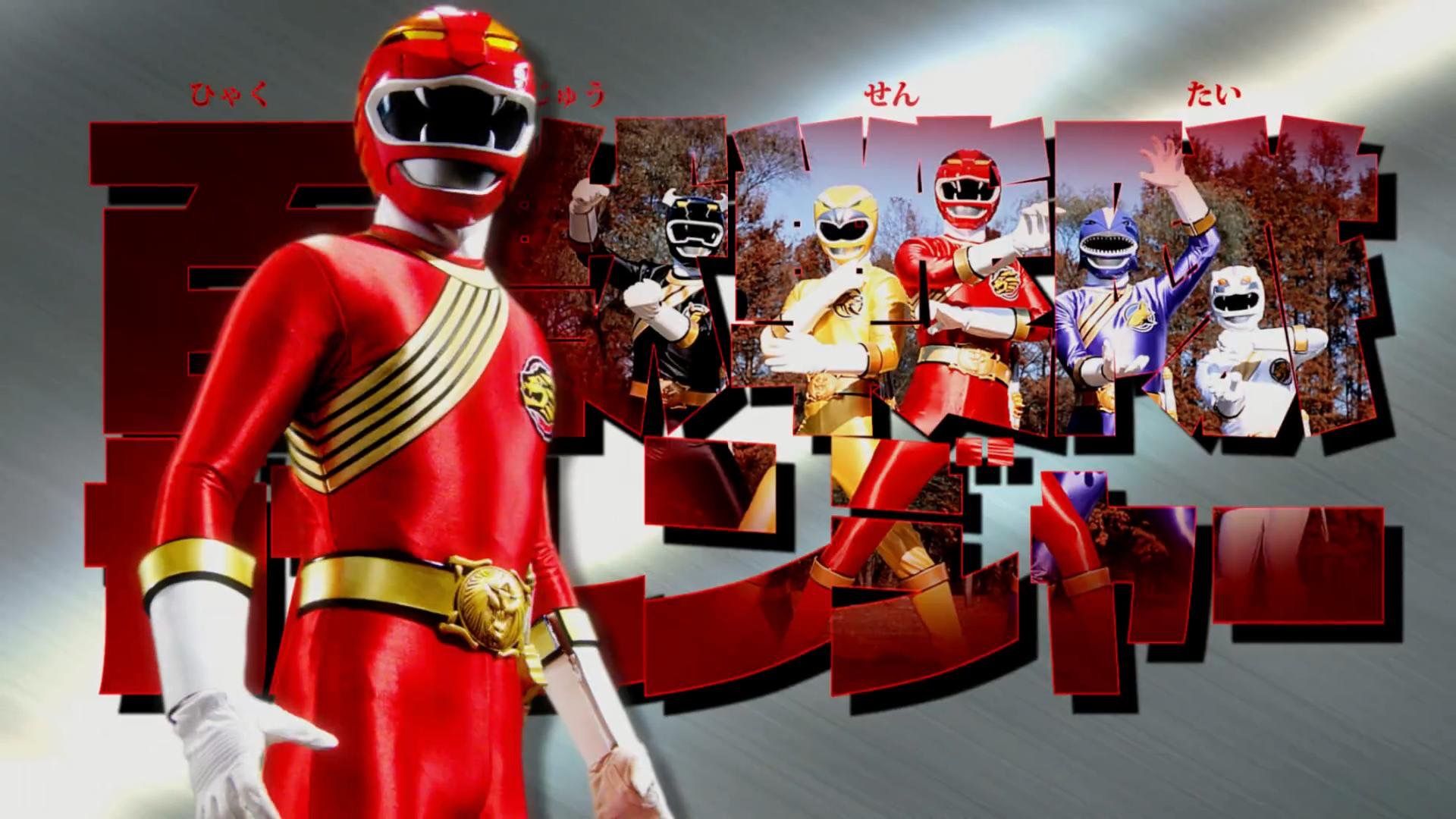 Hyakujuu Sentai Gaoranger. Power rangers, Go busters, Hero