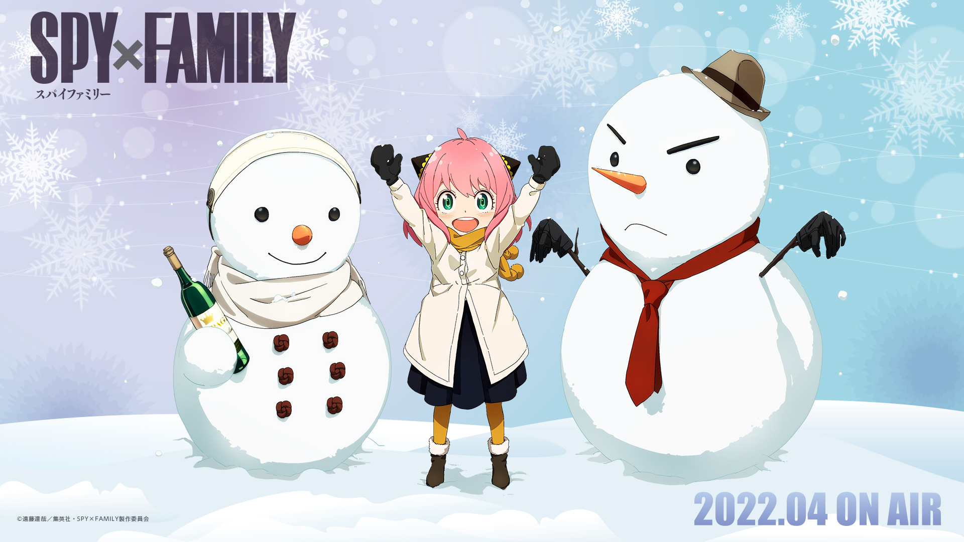 SPY x FAMILY Celebrates Christmas With a Special Visual