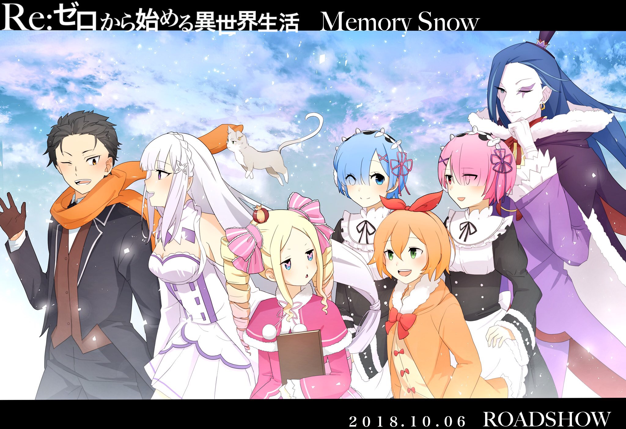 Re: Life in a Different World from Zero Snow HD Wallpaper by 梅野