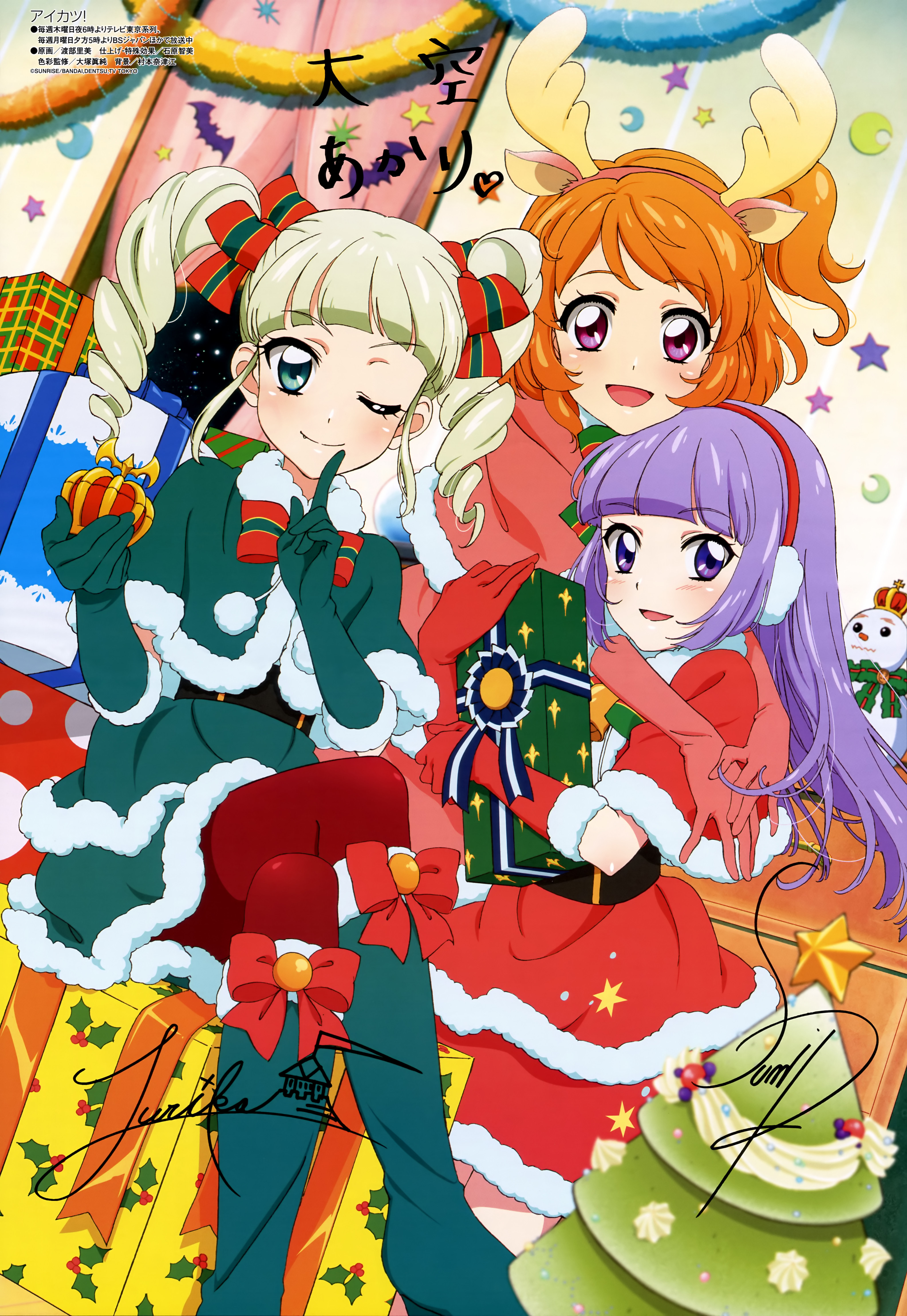 Aikatsu! Mobile Wallpaper by Watanabe Satomi Anime Image Board