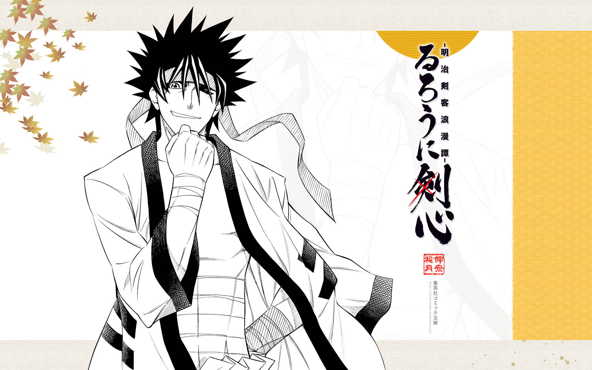 Download Samurai X Sagara Sanosuke Art Poster Wallpaper
