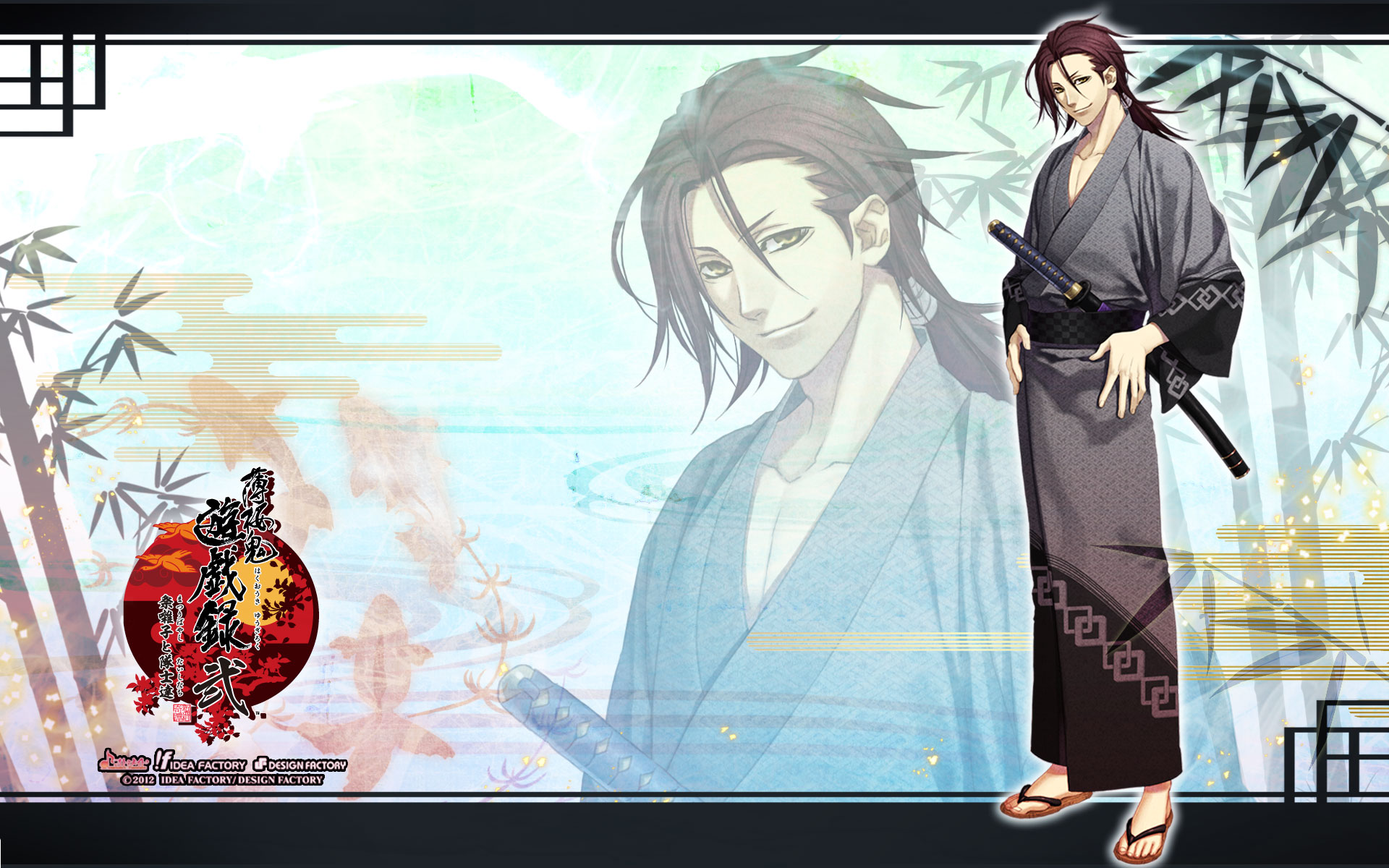 Hakuouki Shinsengumi Kitan Harada Sanosuke d wallpaperx1200