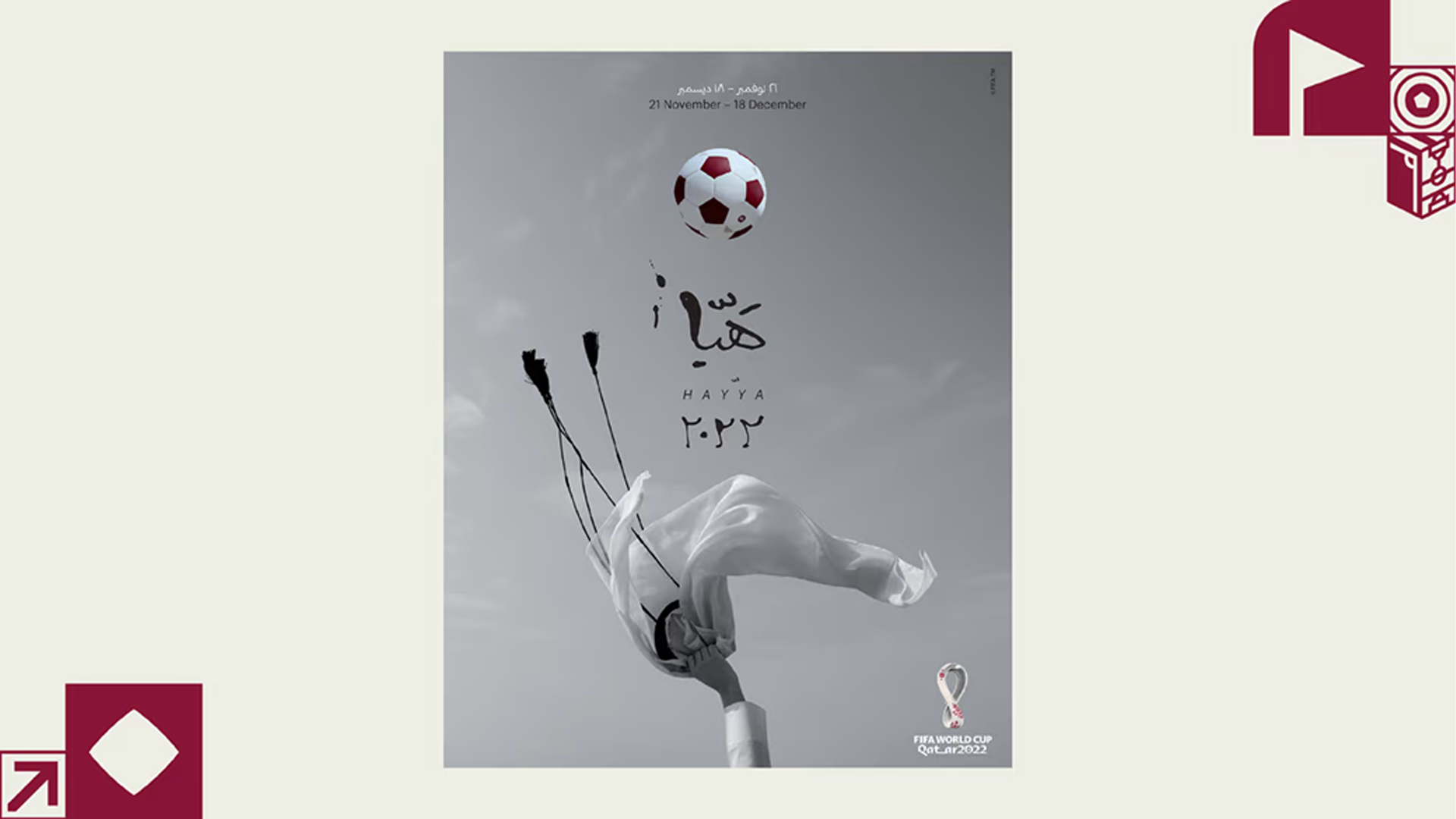 I really like the new Qatar 2022 World Cup poster