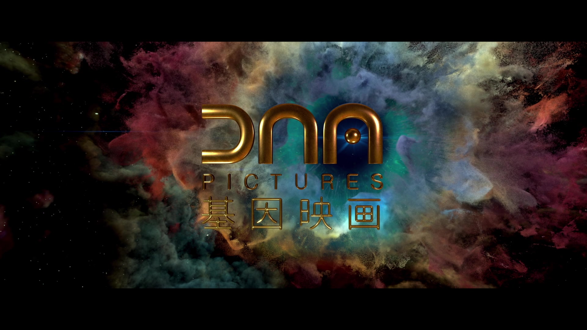 The Legend of Hei Screencap