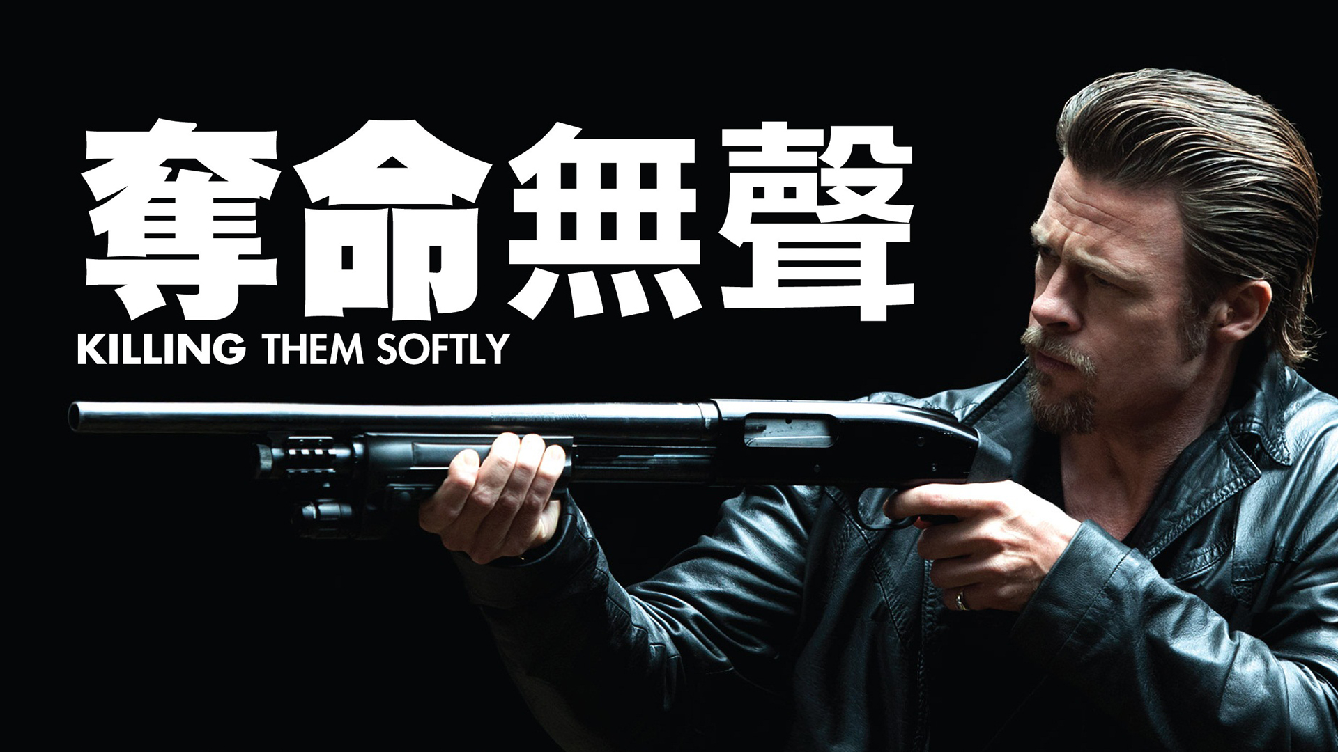 Killing Them Softly Wallpapers - Wallpaper Cave