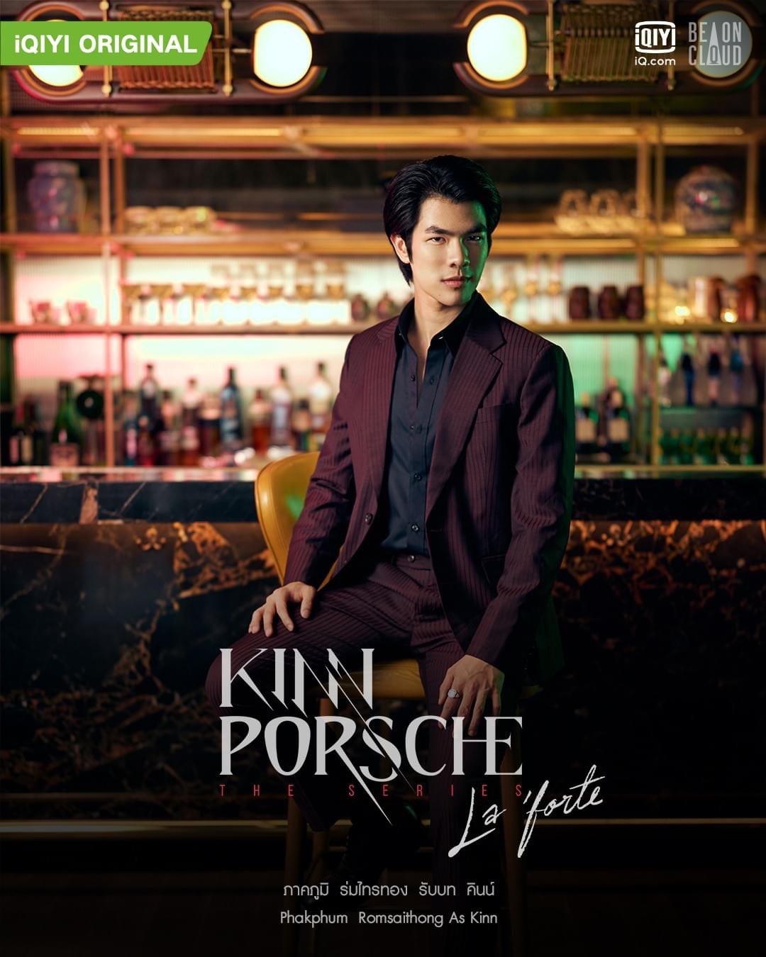iQiyi's first Thai Original KinnPorsche The Series La Forte No. 1 Popular Title across 191 territories