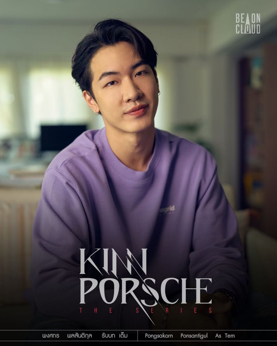 KinnPorsche the Series La 'forte Episode .3 (TV Episode 2022)