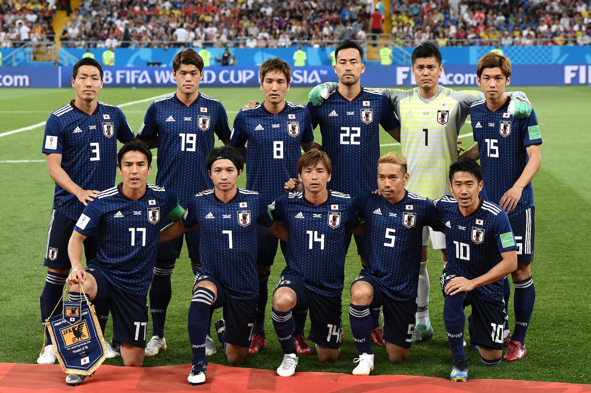 Japan national football team's players, coach, FIFA world rankings, World Cup in 2022, trophies, and more