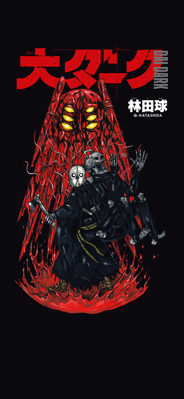 Dai Dark [1080x2220]