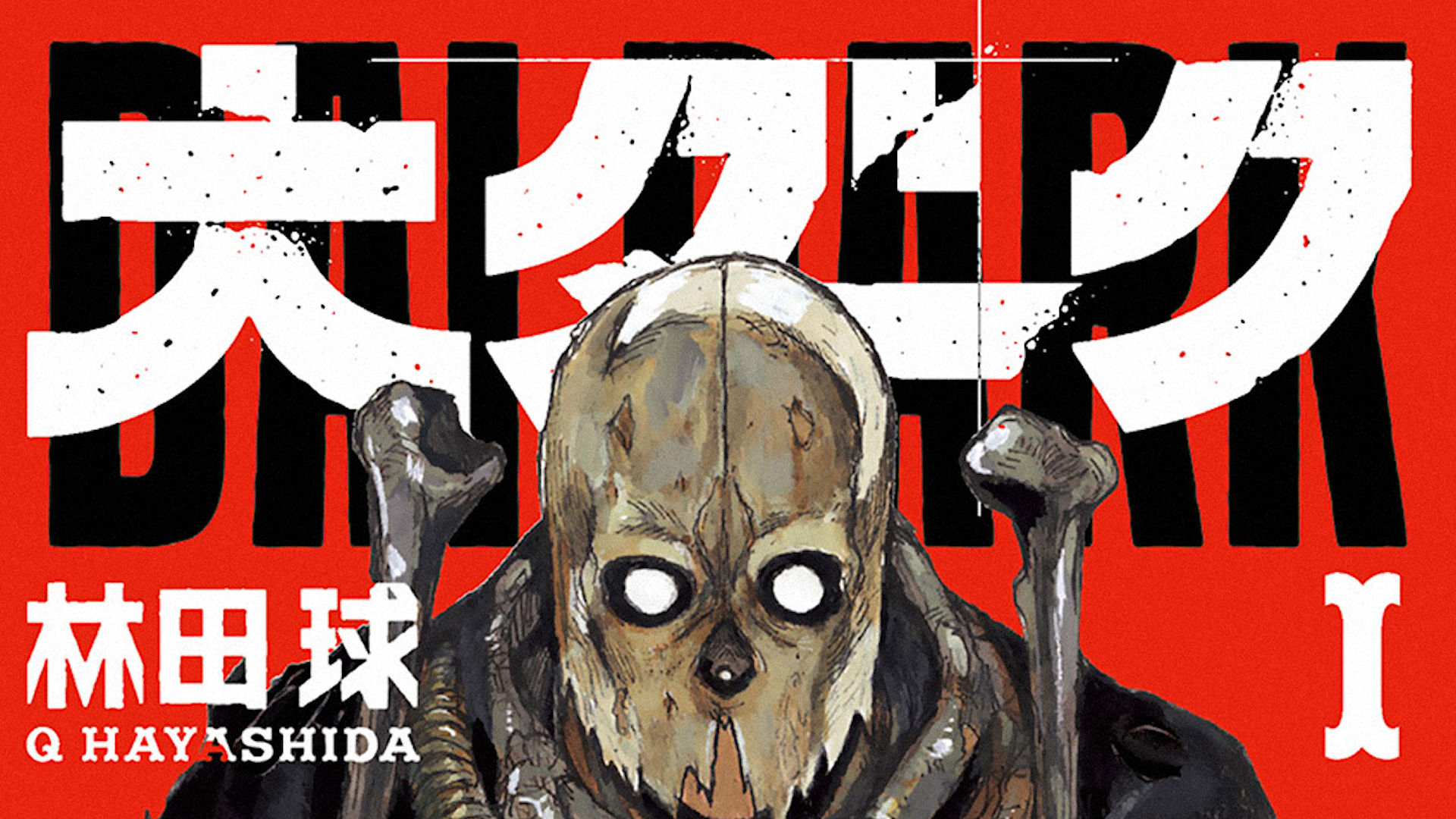 Prime impressioni su Dai Dark