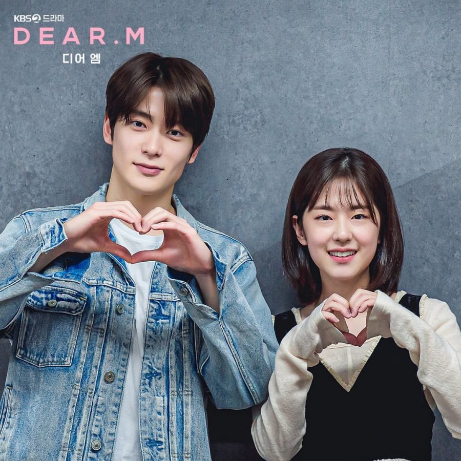 Dear. M (TV Series 2022– )