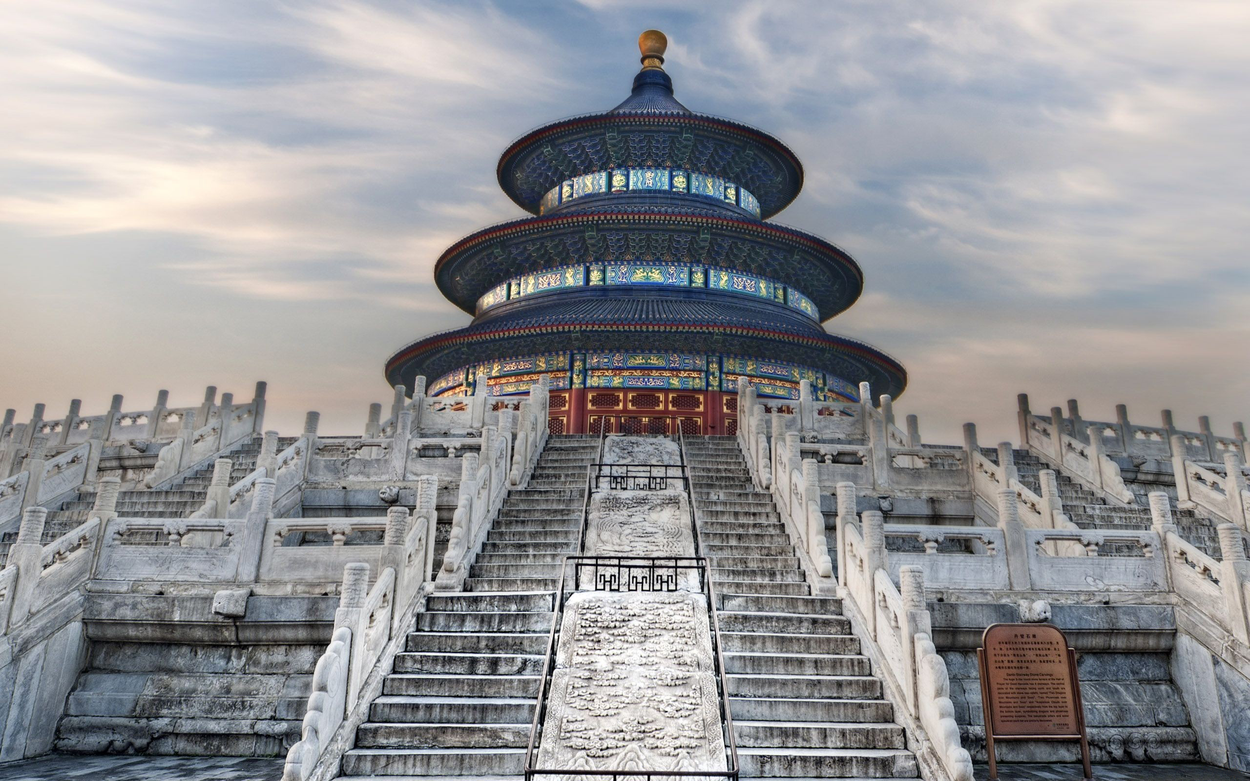 Temple Of Heaven HD Wallpaper and Background