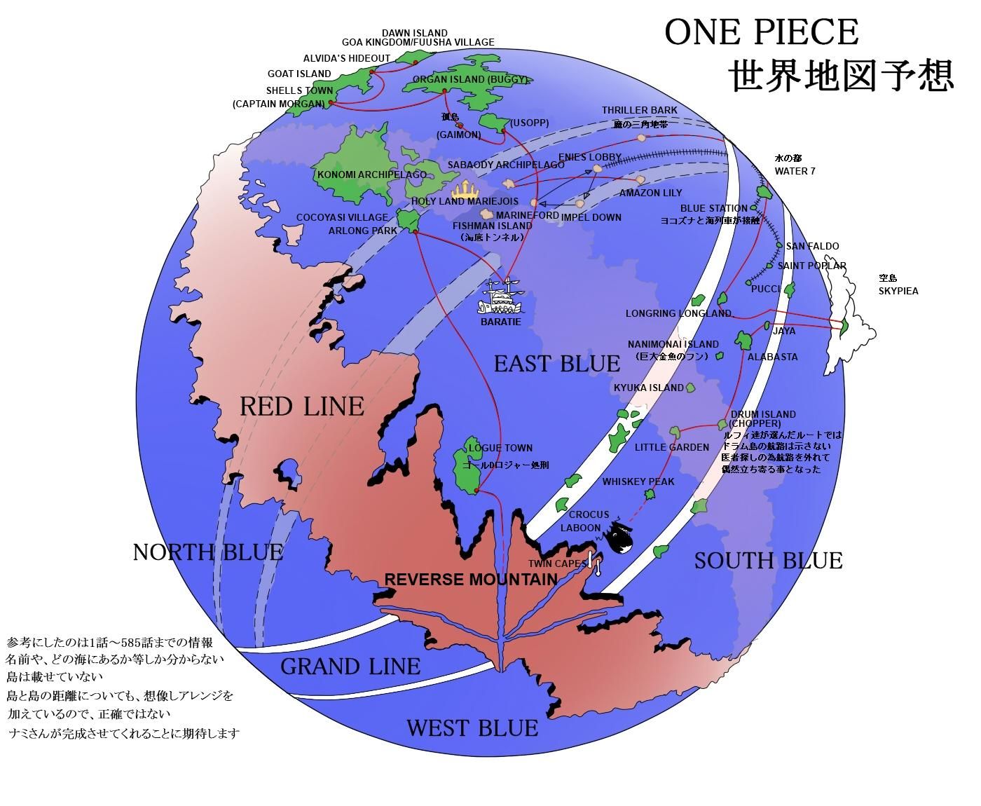 ONE PIECE, World Map. One piece anime, Imagem mapa mundi, Mapa