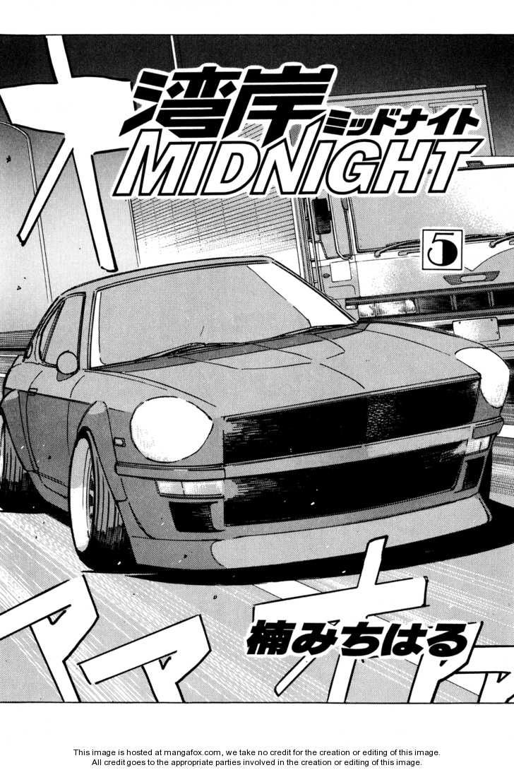 Wangan Midnight Comic. Japan cars, Art cars, Street racing cars