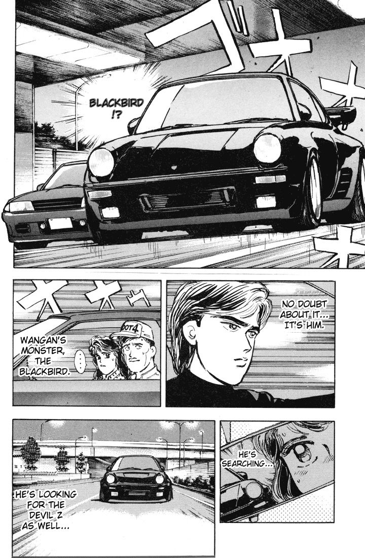 Blackbird. Wangan Midnight. Automotive illustration, Automotive artwork, Art cars