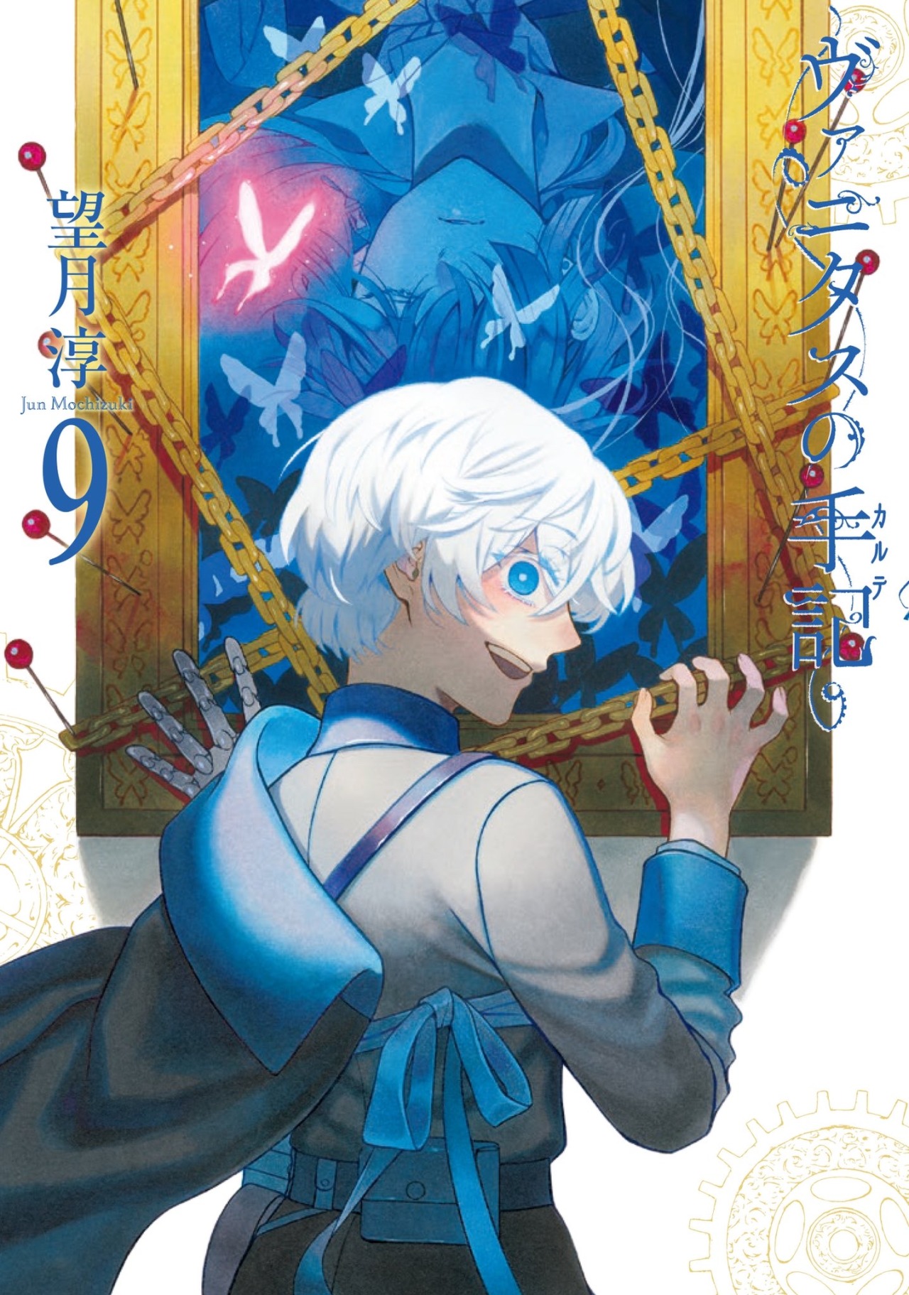 Not A Spoiler Free Blog