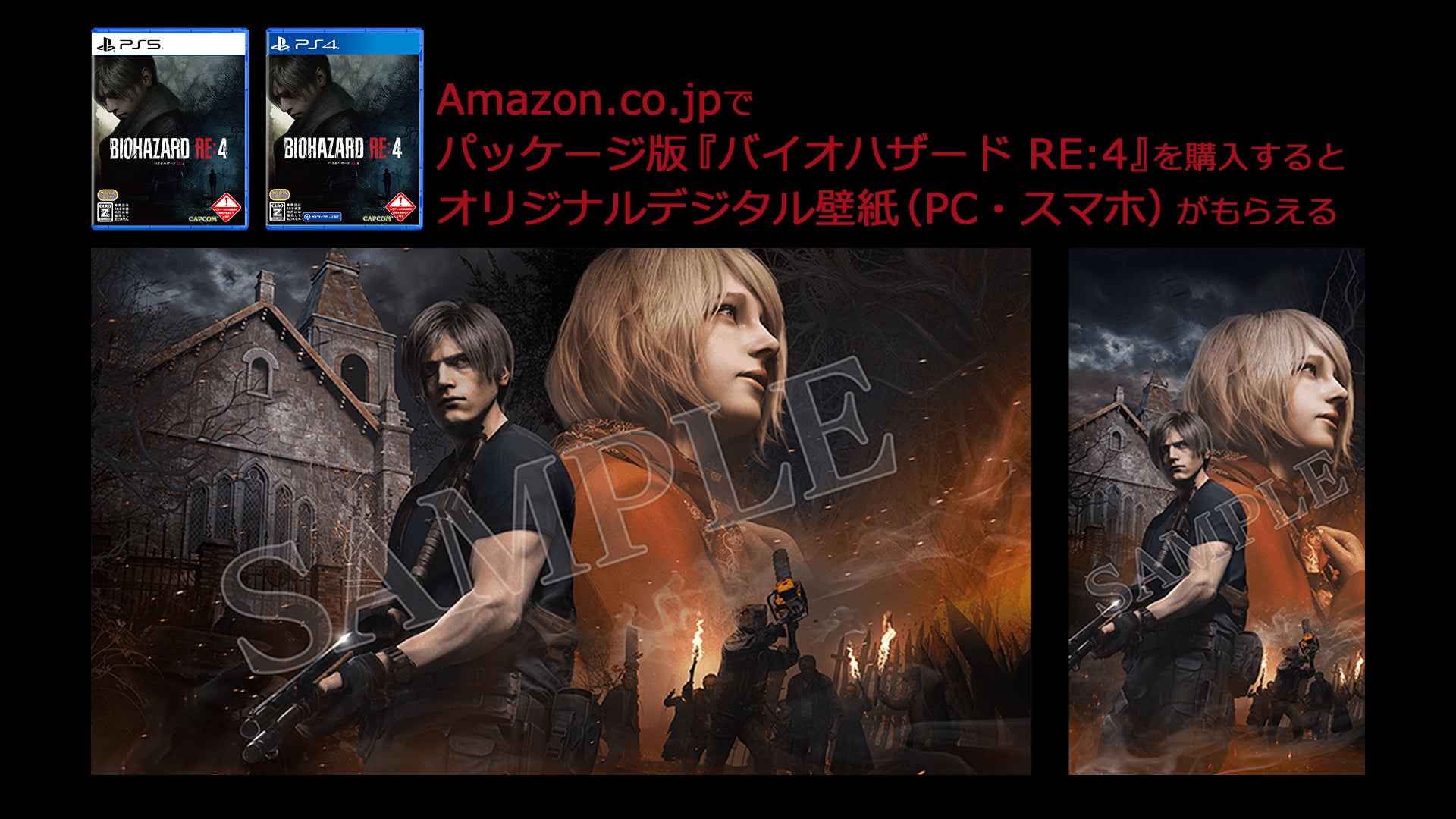 Wallpaper de Resident Evil 4 supercriativo viraliza no Twitter