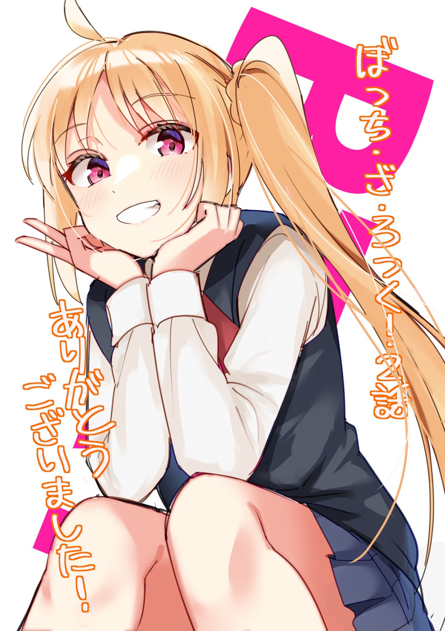 Ijichi Nijika The Rock! Anime Image Board