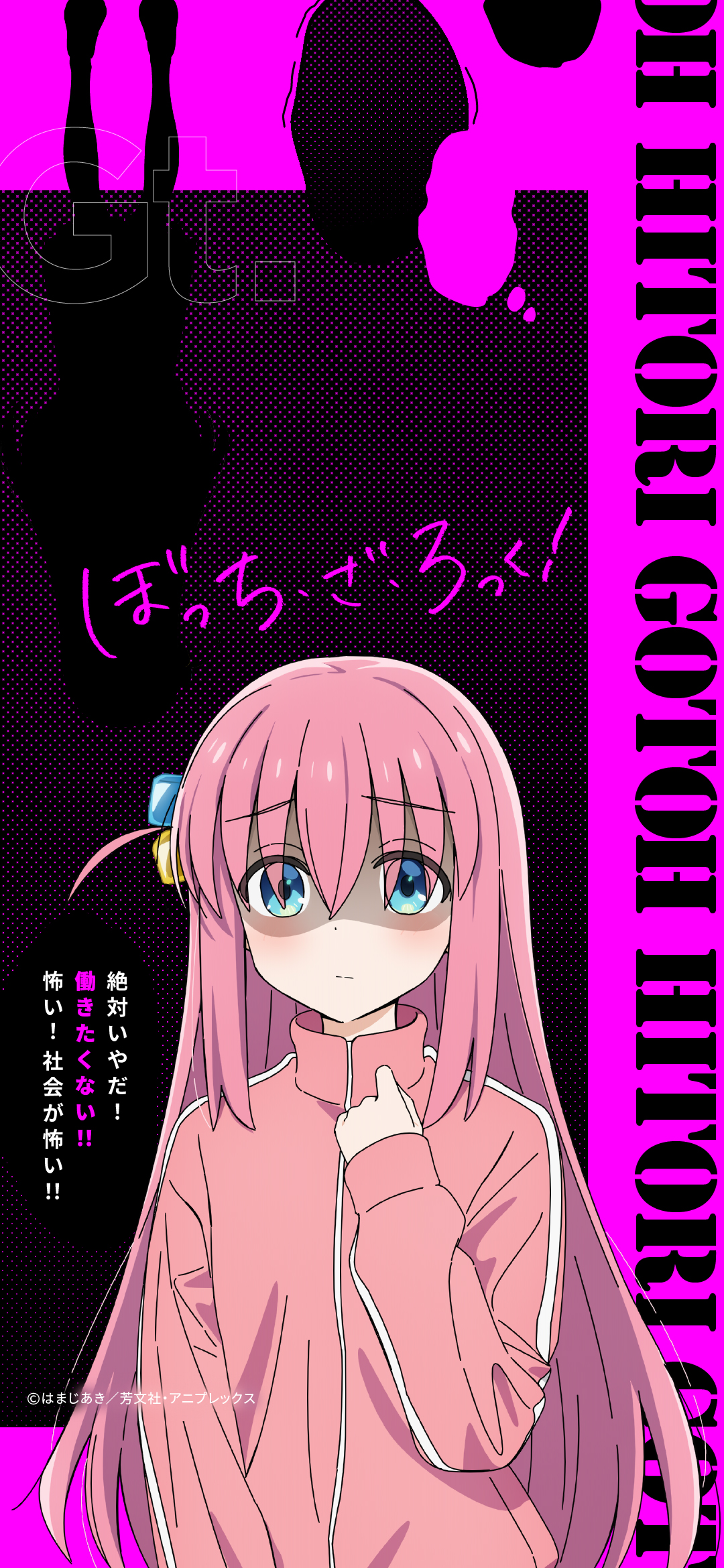 Gotou Hitori The Rock! Anime Image Board