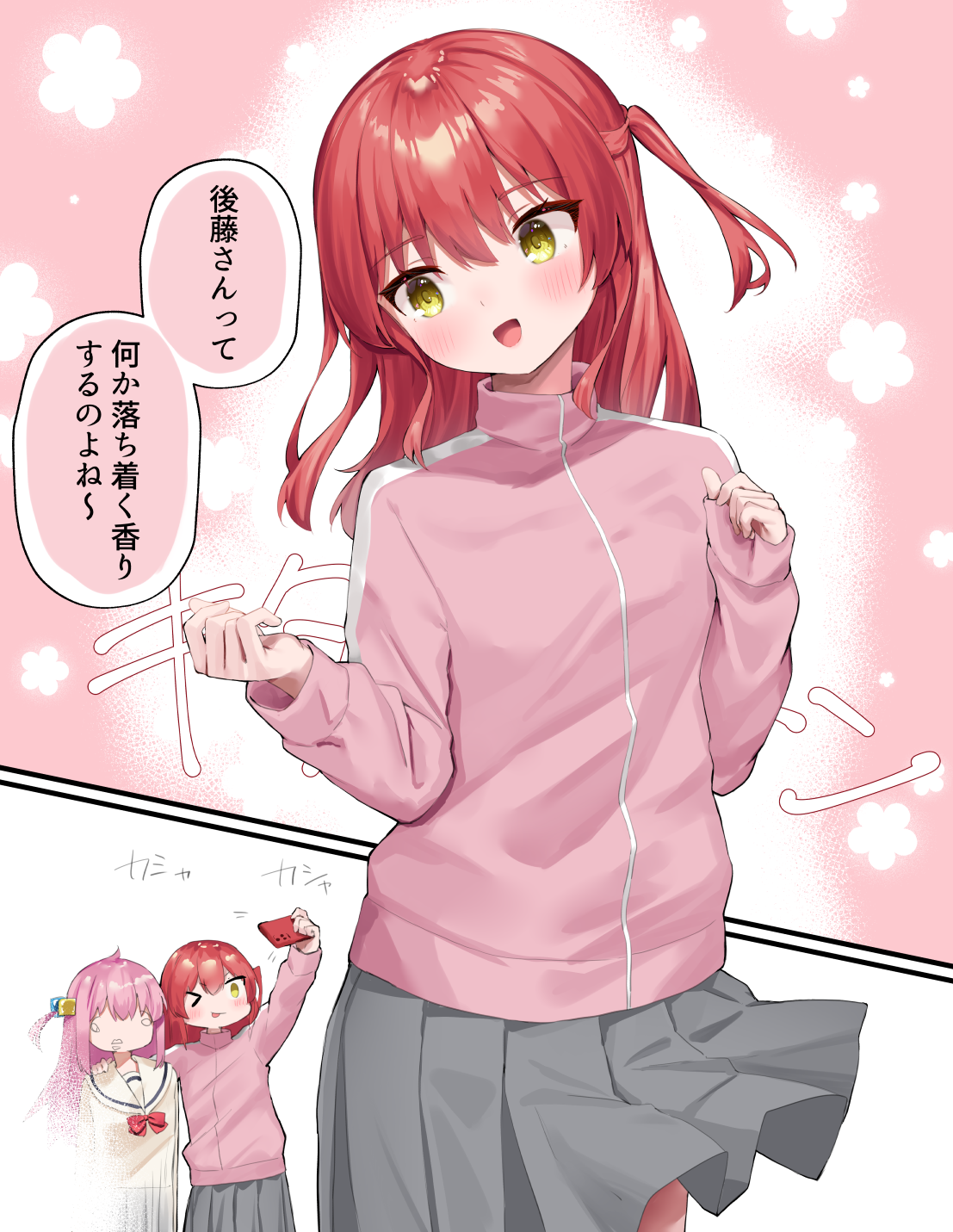 Kita Ikuyo Wallpapers - Wallpaper Cave