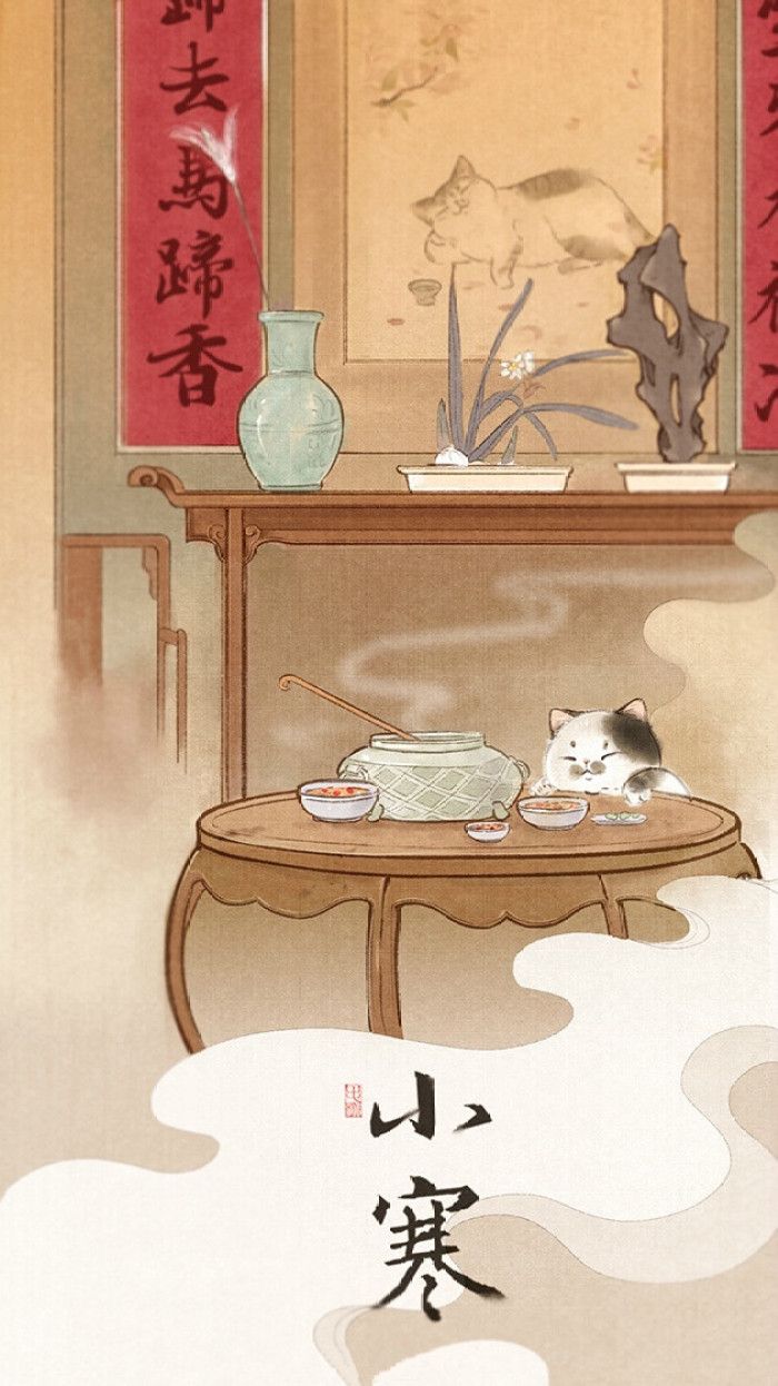 Loading. Japanese art, Asian art, Cat painting