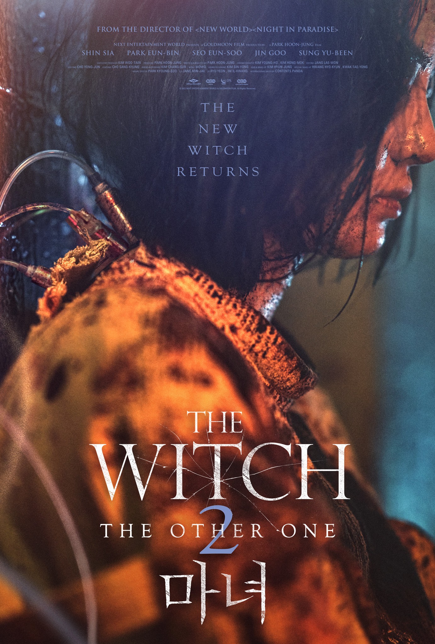 The Witch 2: The Other One