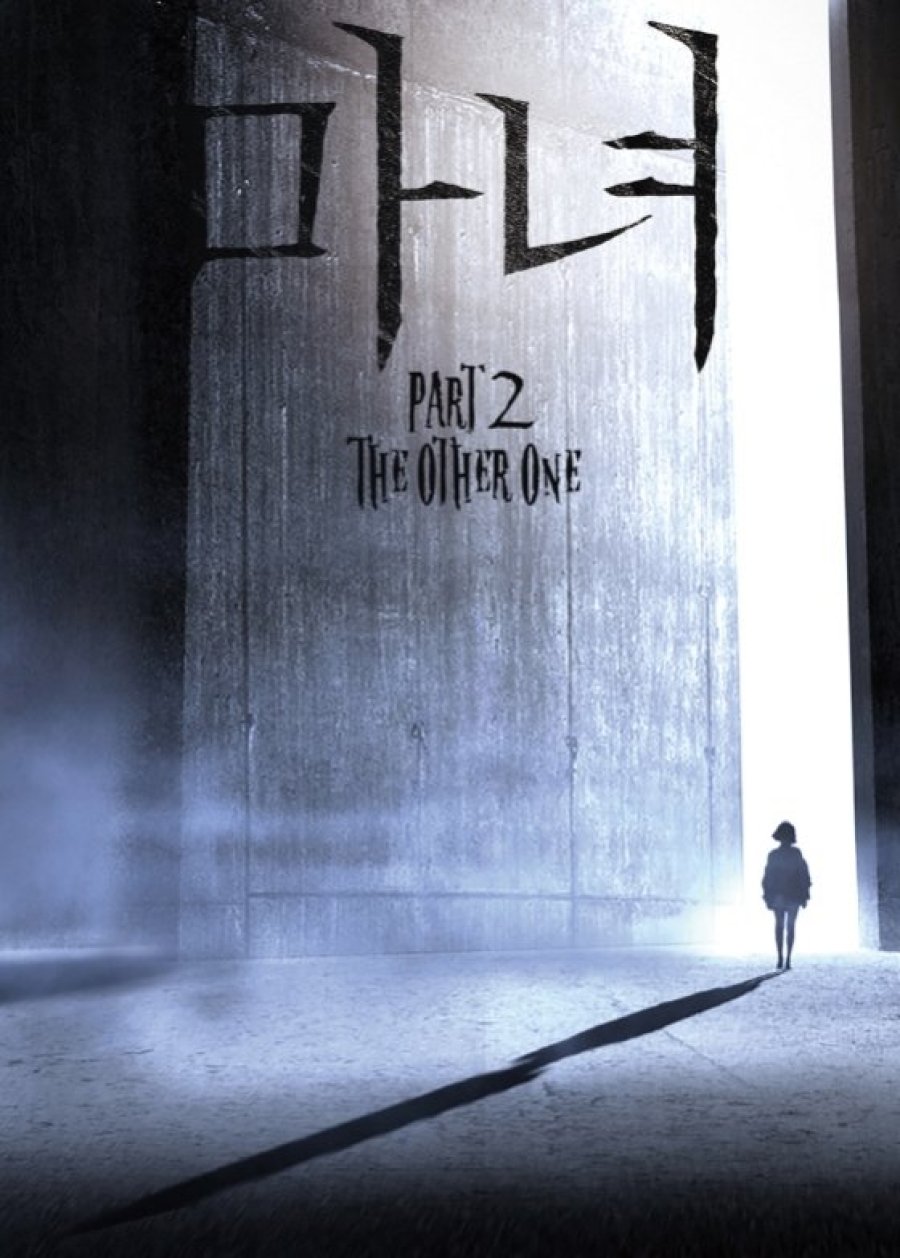 The Witch: Part 2. The Other One Photo