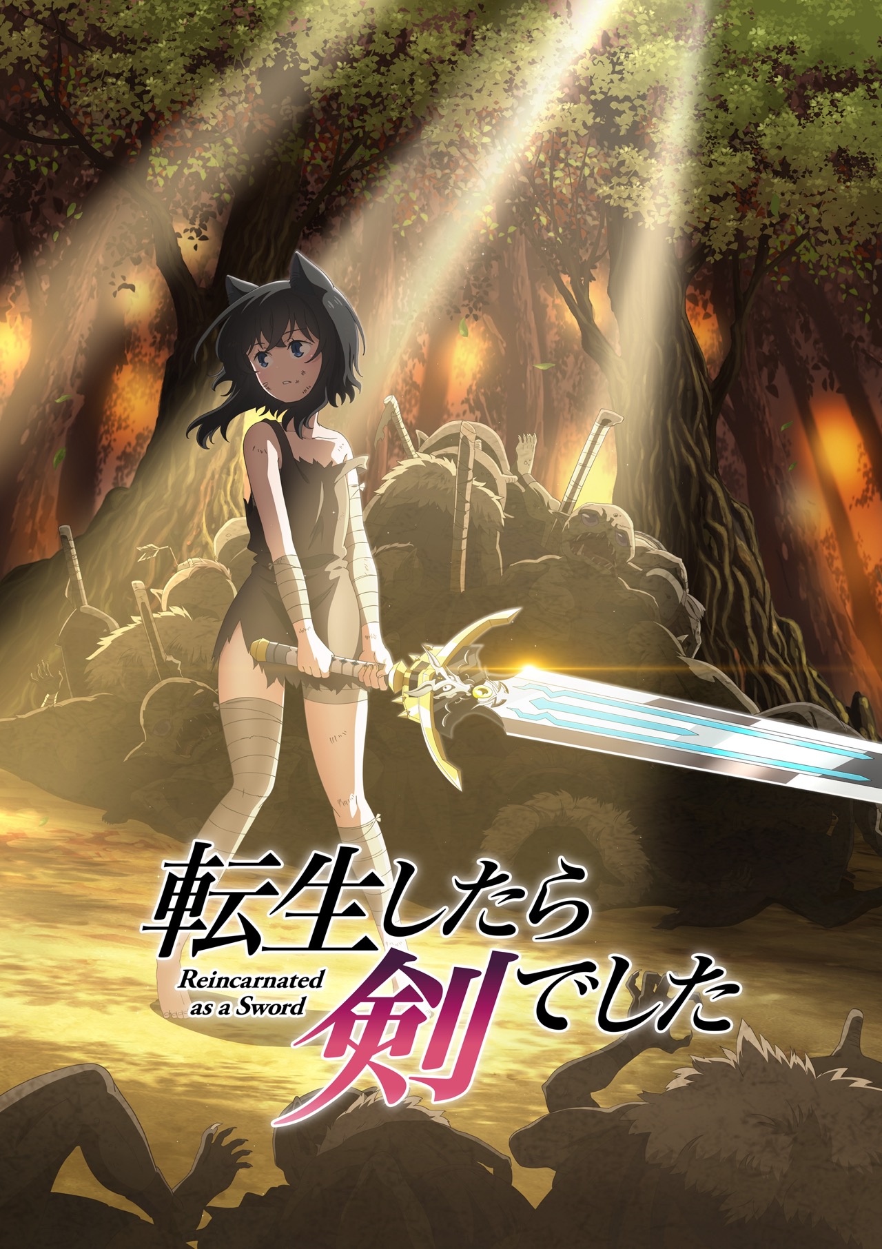 Tensei shitara Ken deshita (Reincarnated As A Sword) Anime Image Board