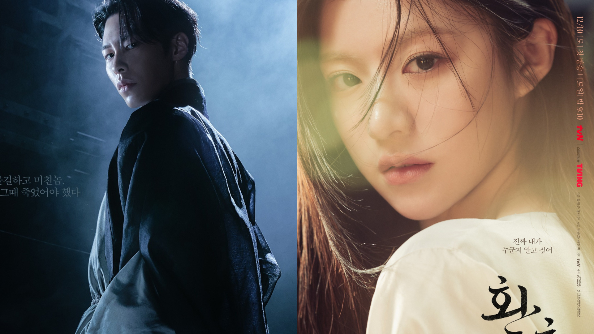 Alchemy of Souls Part 2 Arrives With Mysterious Posters Featuring Lee Jae Wook and Go Yoon Jung