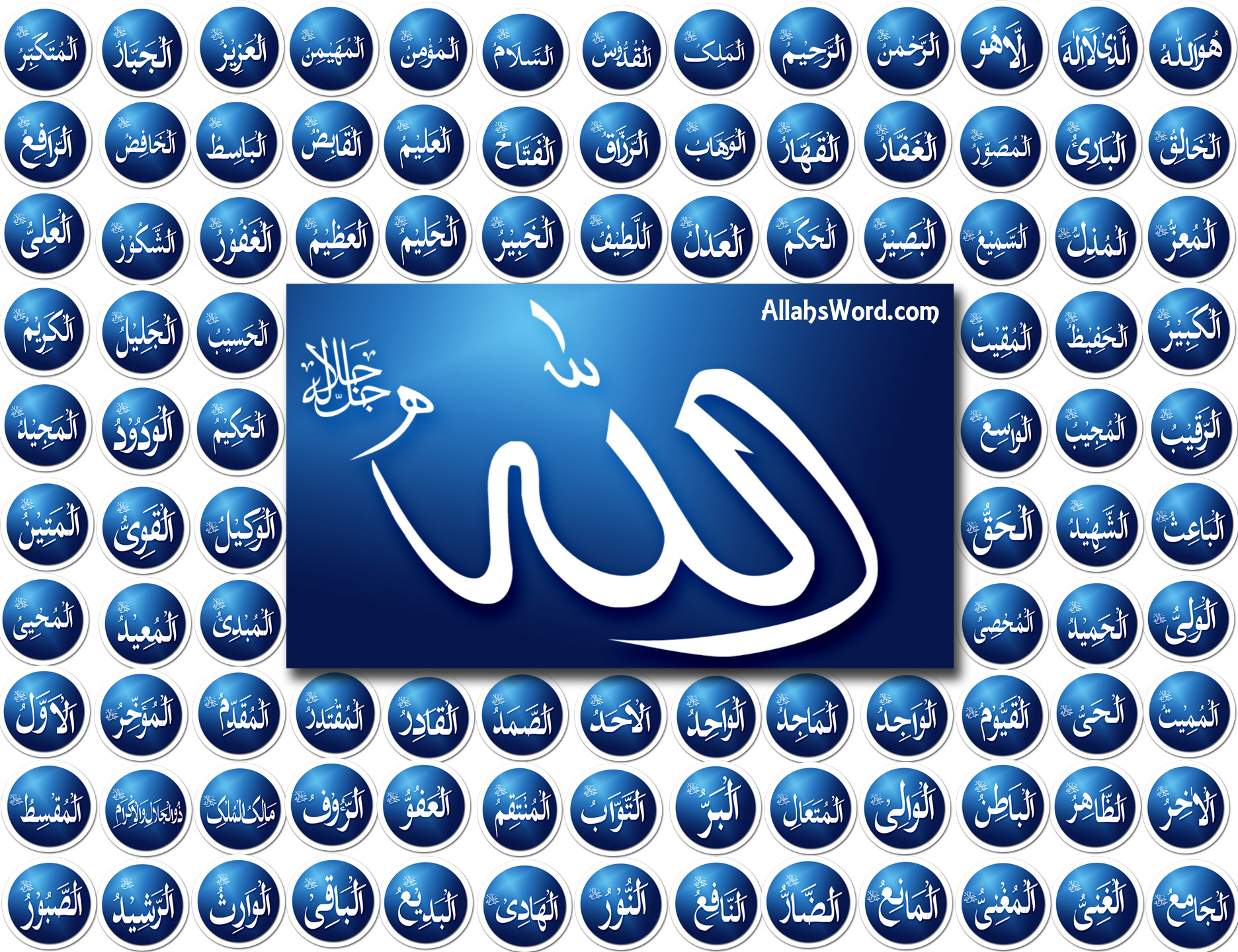 Allah's Word HD Islamic Desktop Wallpaper and Picture