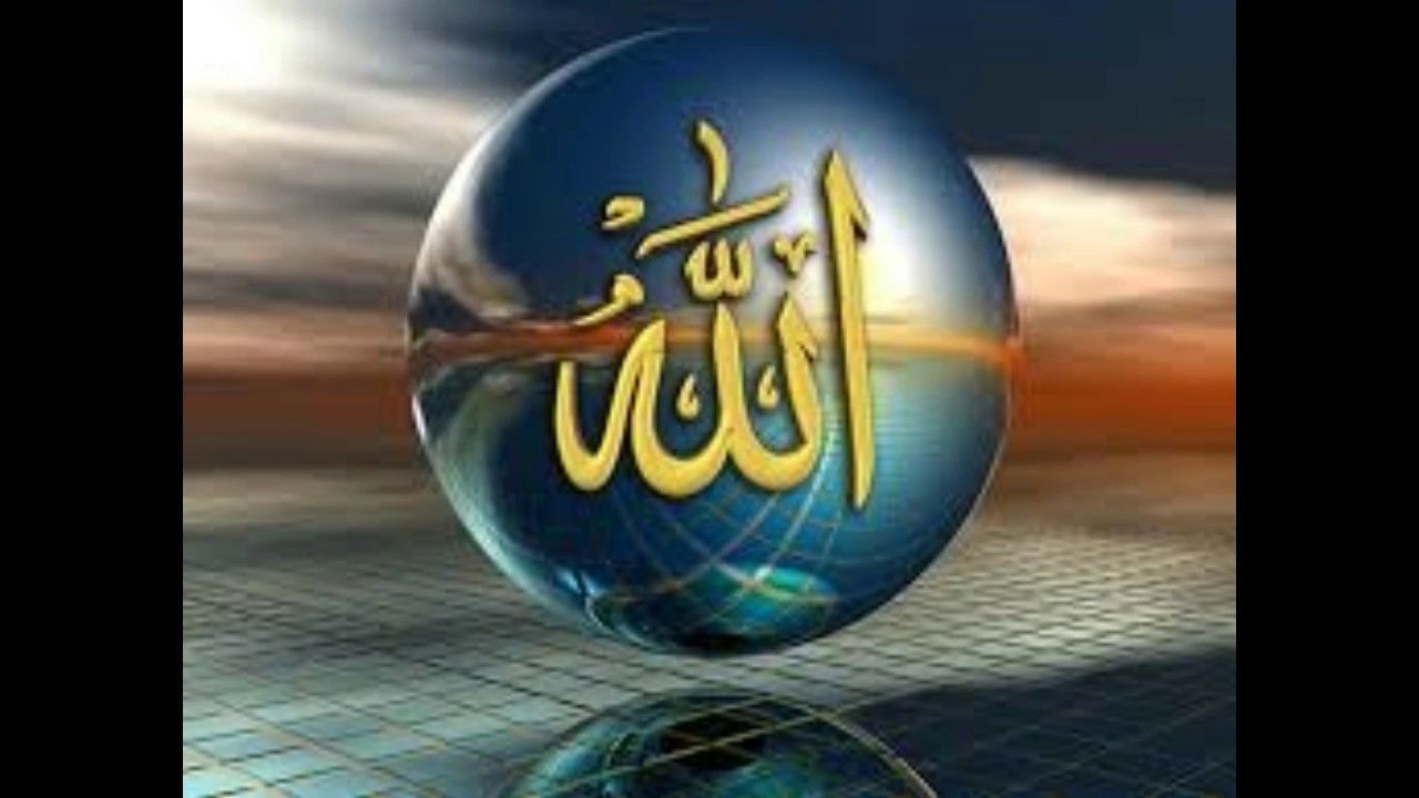 Allah Wallpaper Free Allah Background