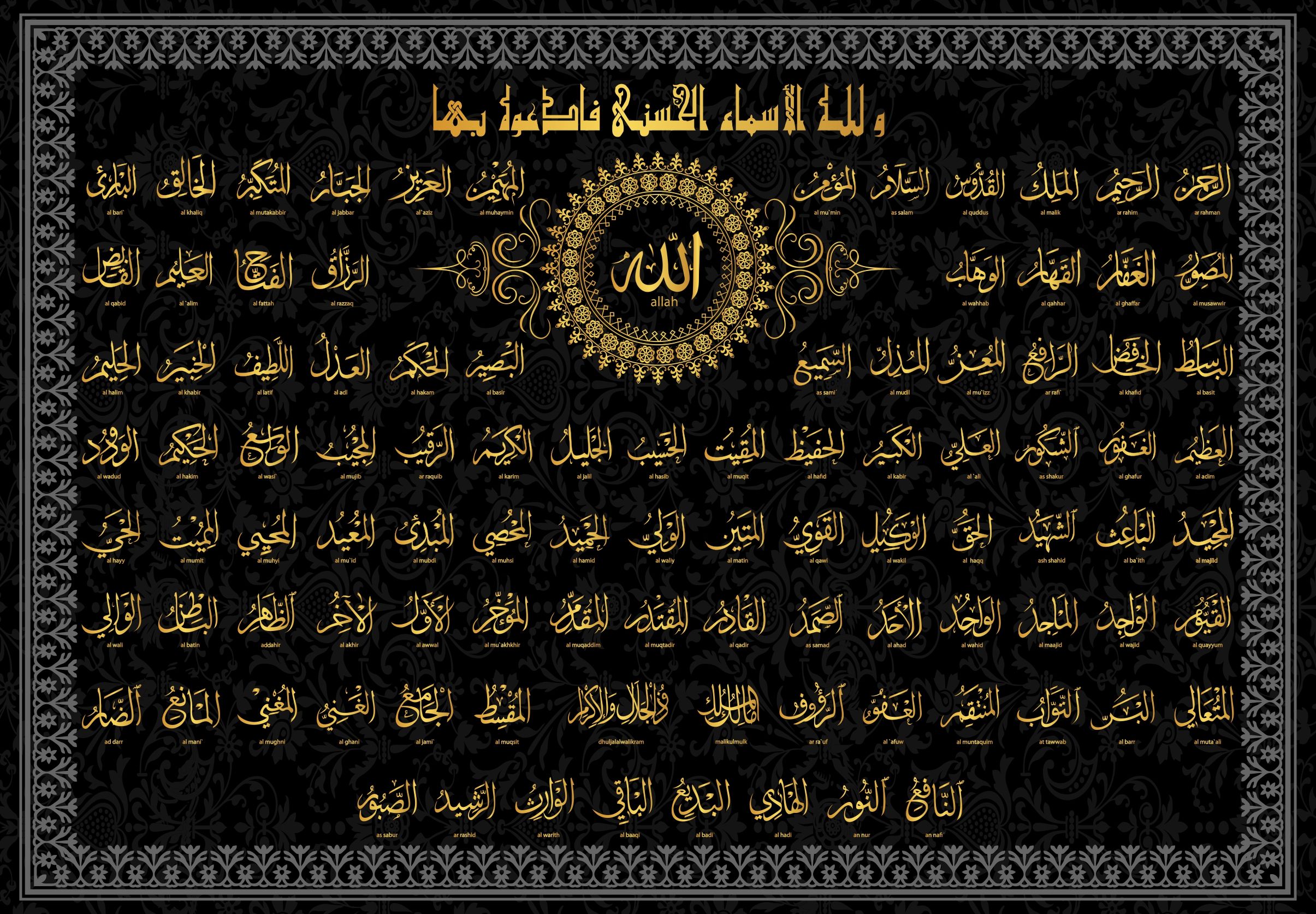ALLAH NAMES names, Beautiful names of allah, Allah