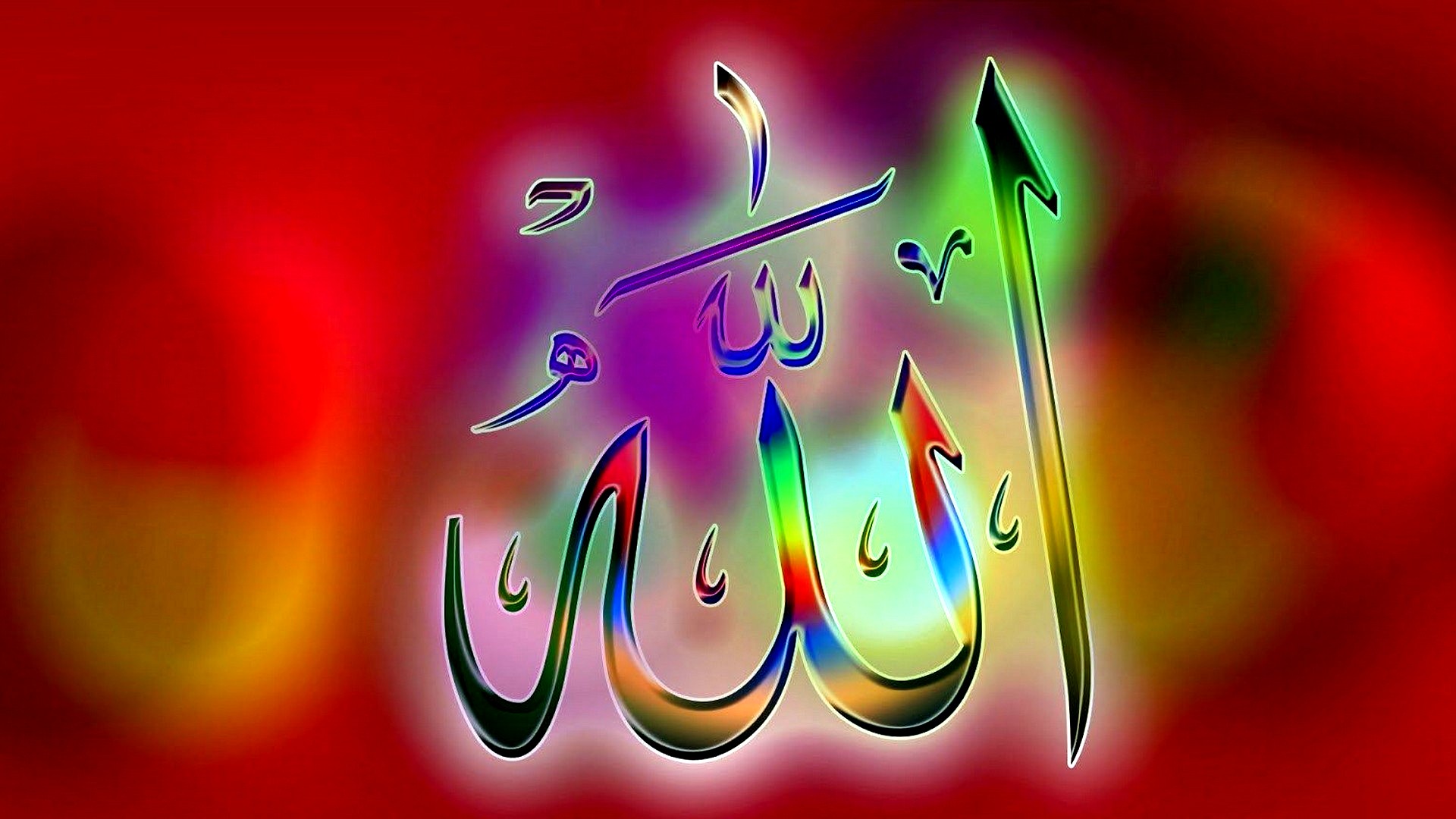 Best Name of Allah Wallpaper in HD HD 2023