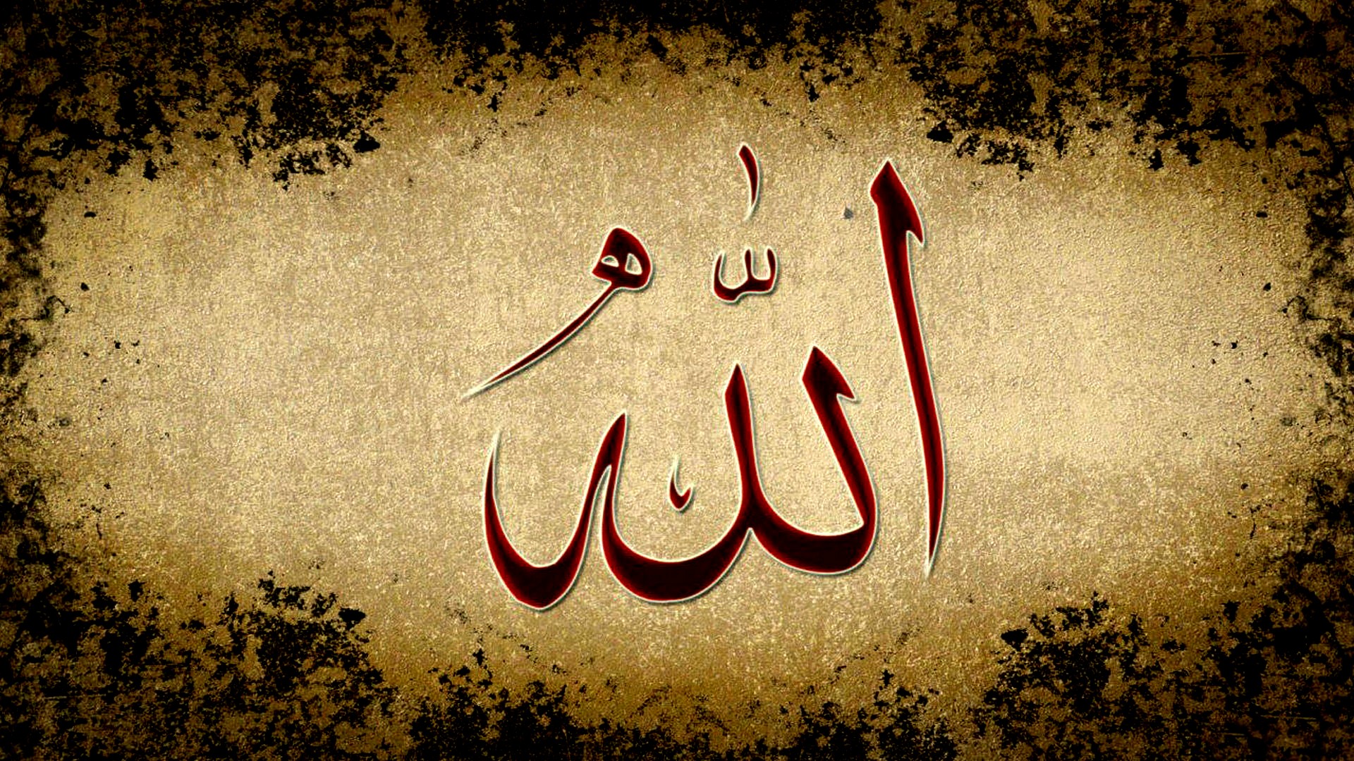 Name of Allah Desktop Wallpaper HD HD 2023