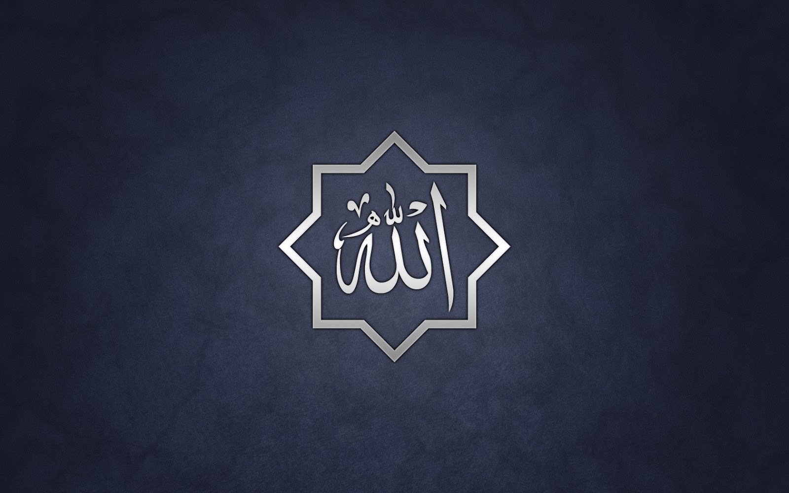 Allah Wallpaper