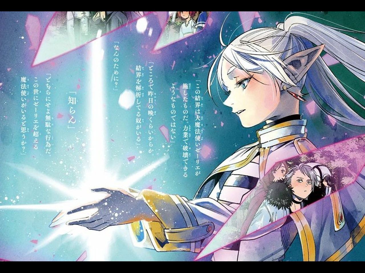 Lord Voldemort (Harry Potter) vs Frieren (Sousou no Frieren)