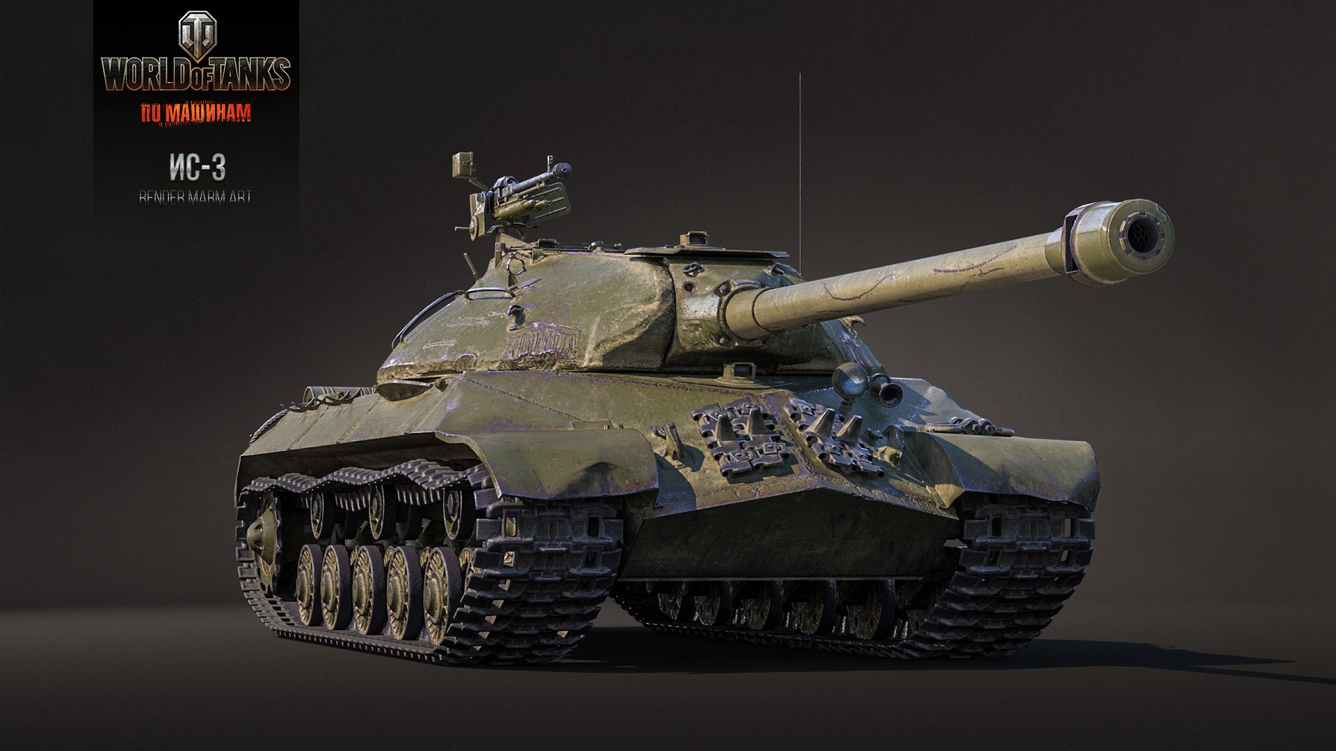 World of Tanks news 13 05 2015