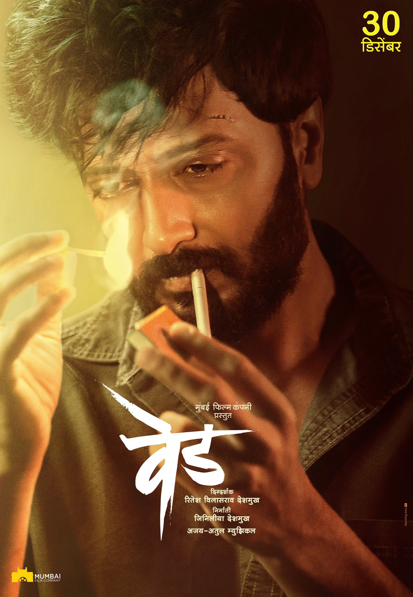 Ved Movie Wallpapers Wallpaper Cave