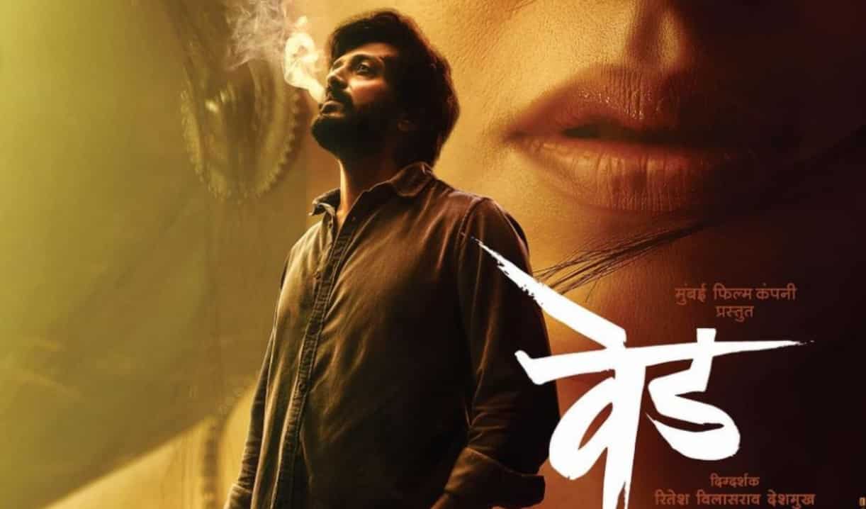 Ved Movie Wallpapers Wallpaper Cave