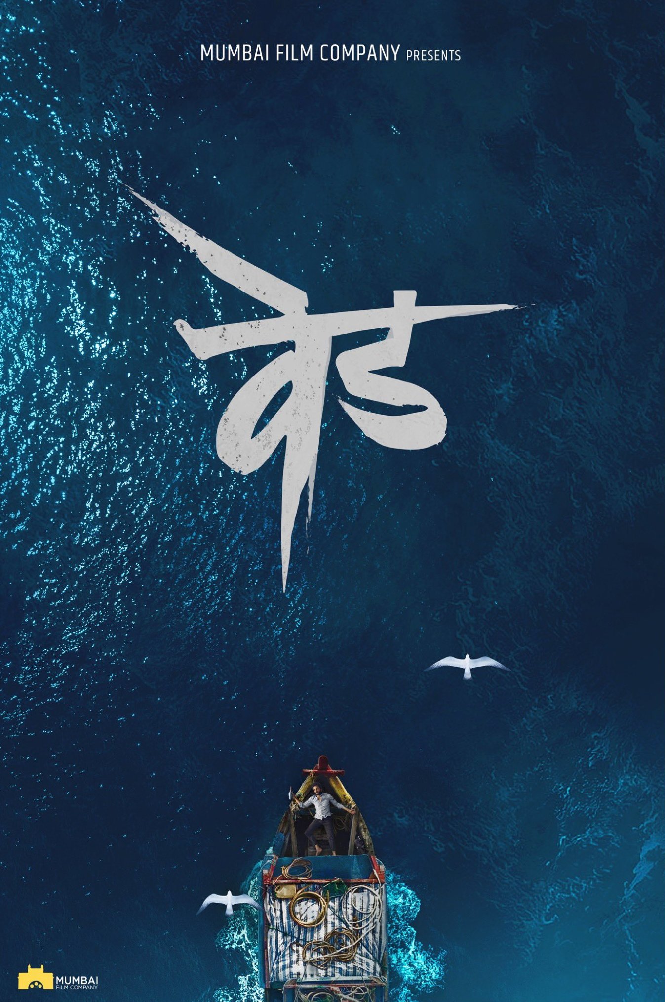 Ved Movie Wallpapers Wallpaper Cave
