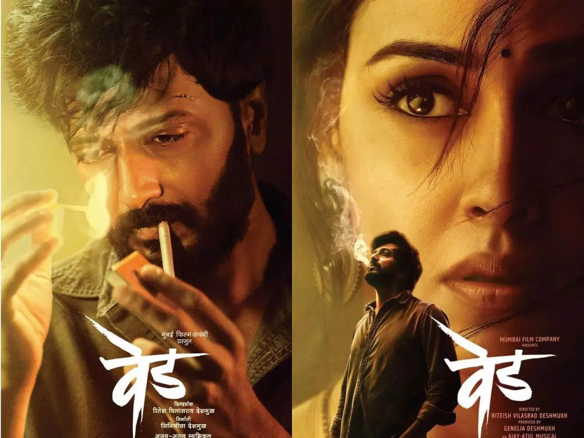 Ved Movie Wallpapers Wallpaper Cave