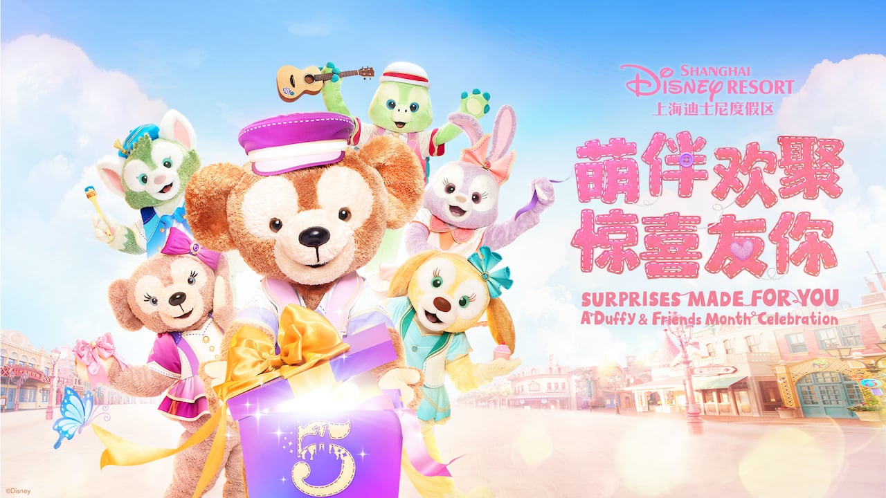 Duffy Month Returns to Shanghai Disney Resort With Heartwarming Magical Surprises. Disney Parks Blog