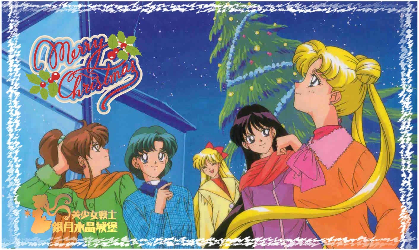 sailormoonchristmas