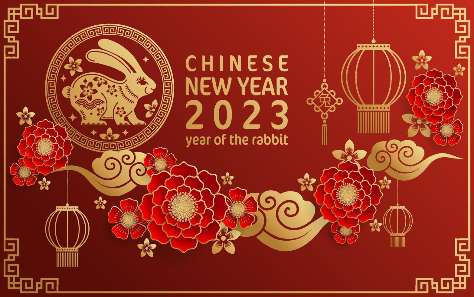 chinese new year 2023 images free