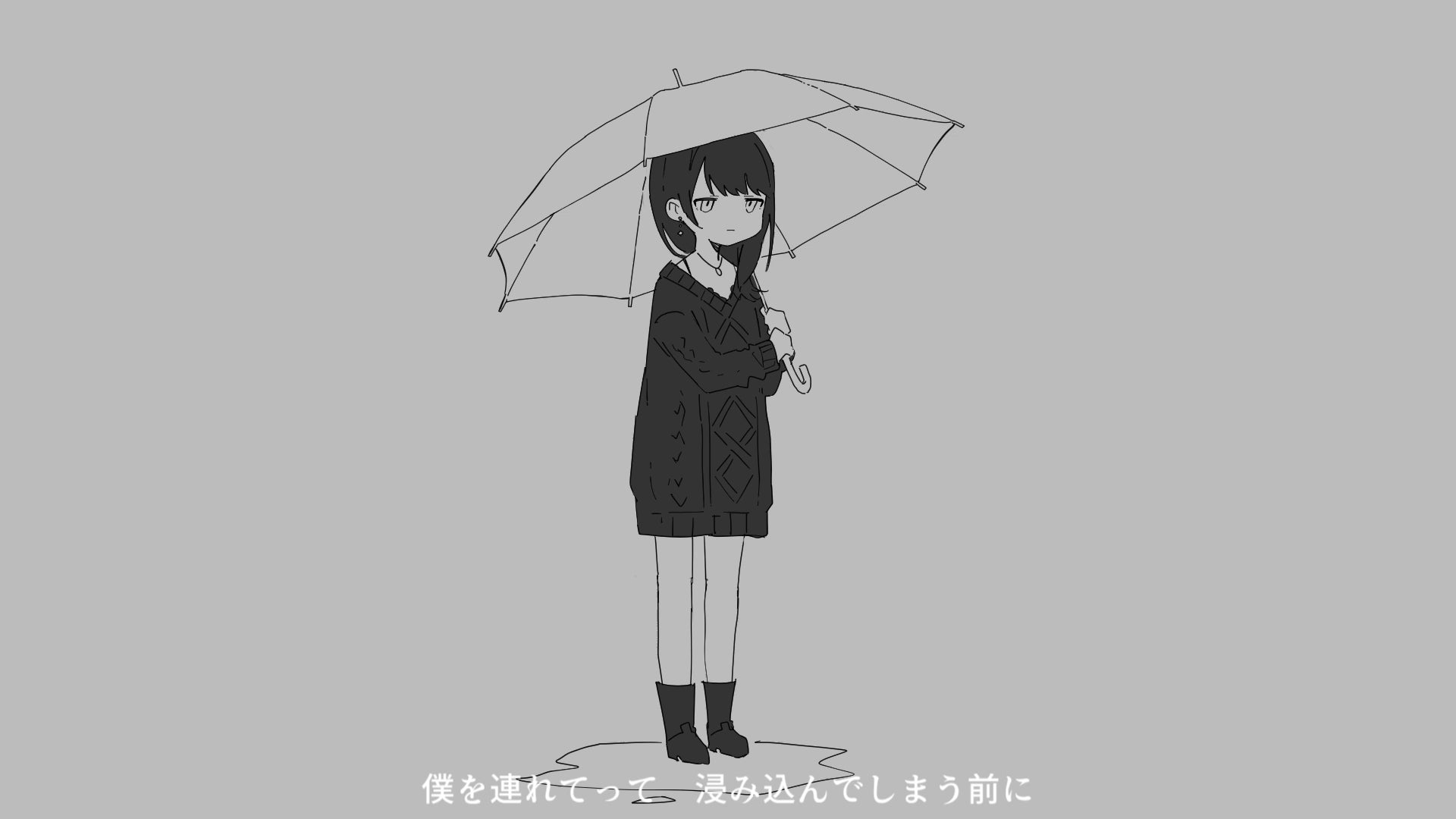 Lost Umbrella / Inabakumori