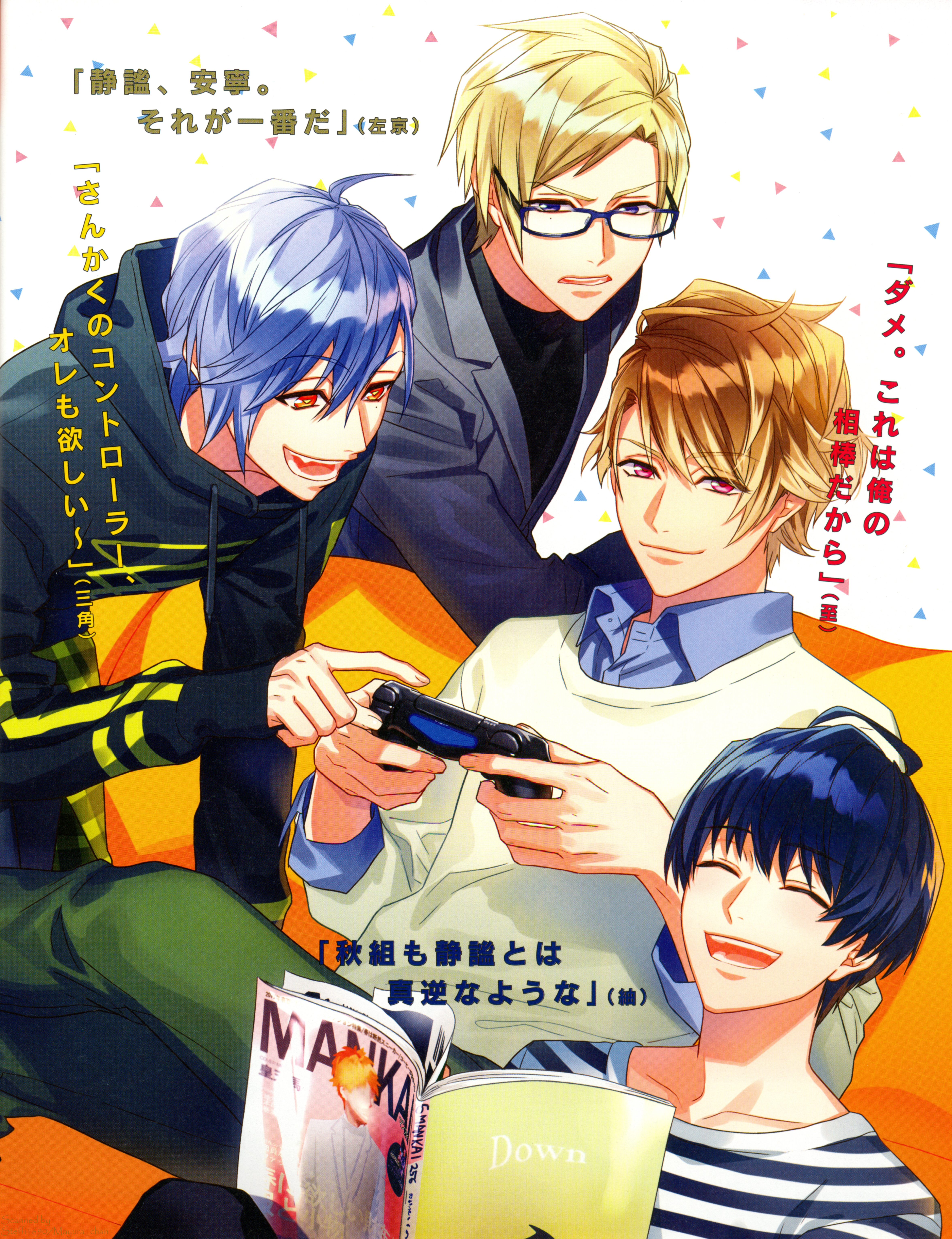 A3! and Scan Gallery